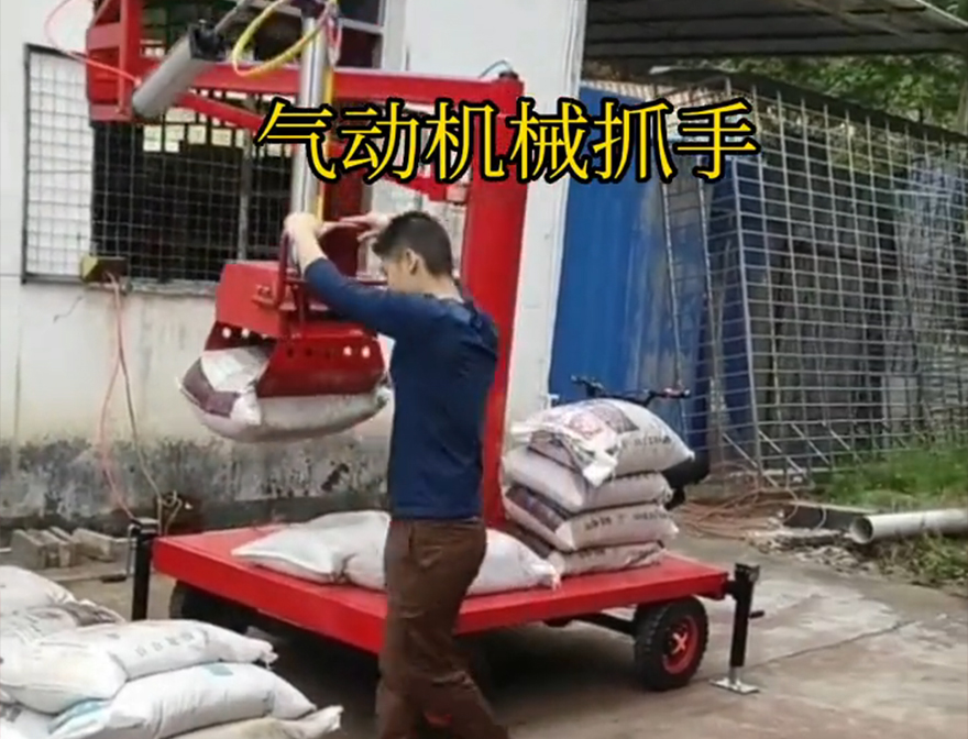 南票区机械抓手南票区水泥抓手价格液压抓沙价格机械抓手装卸水泥神器南票区气动助力机械臂